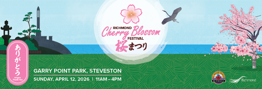 Hero Banner - Cherry Blossom